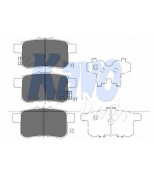 KAVO PARTS - KBP2044 - Колодки тормозные HONDA ACCORD 2.0-2.4 МКПП 08- задние